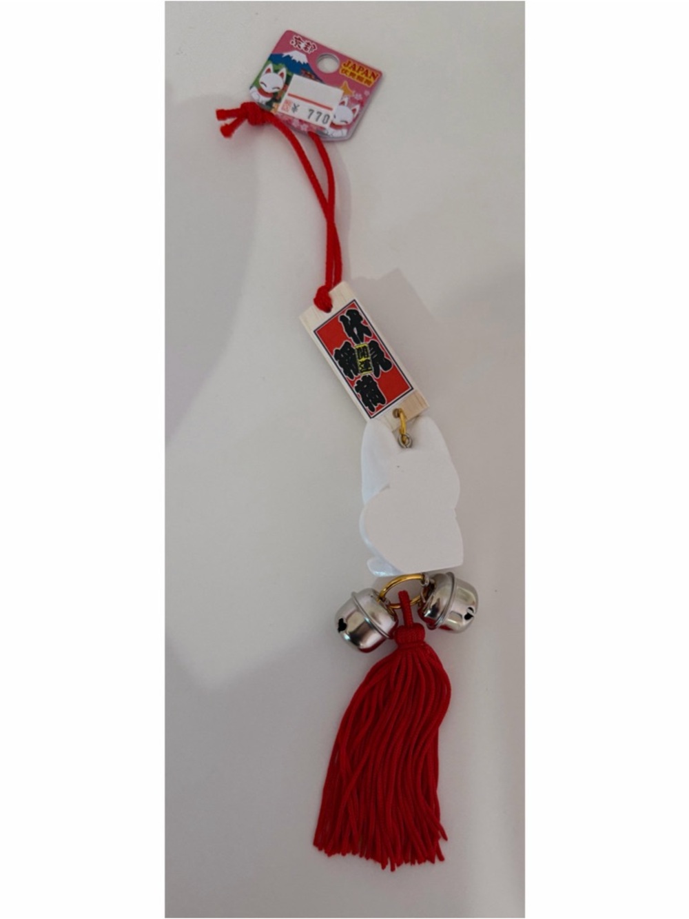 Toyko Keychain - Picture 2 of 3